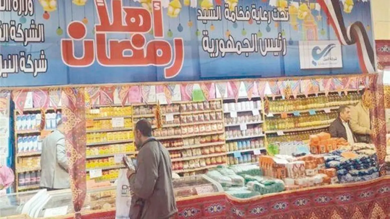 تخفيضات 30%.. قائمة مواقع معارض أهلا رمضان لتوفير السلع في محافظة الجيزة
